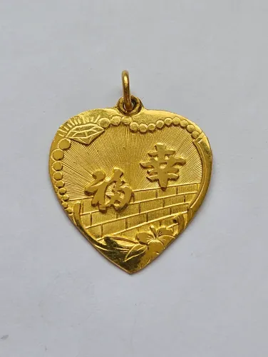 Gold Longevity Pendant 24Kt