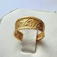 Gold Ring 23Kt